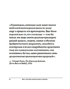 Love&Whiskey. Viskijs. Ceļvedis brīvības, kultūras un kokteiļu pasaulē